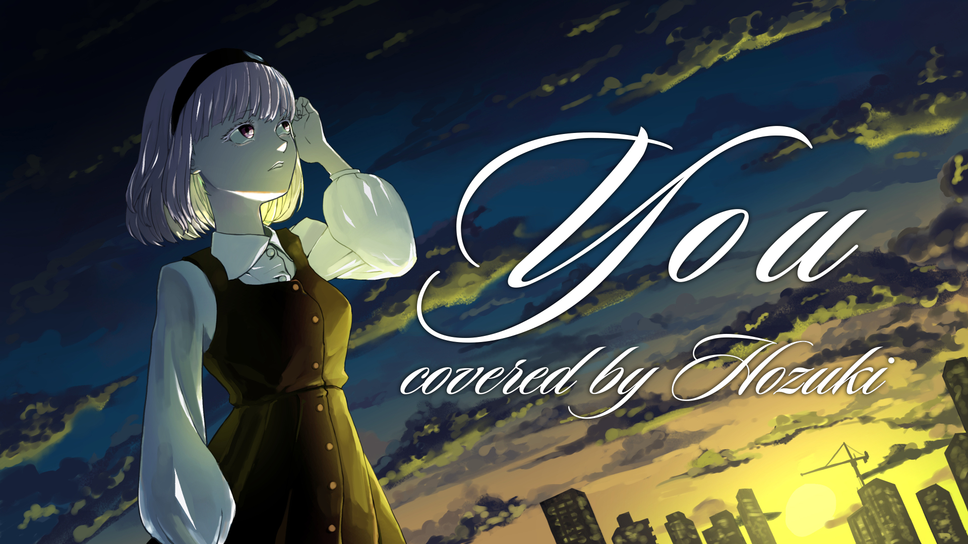 癒月 – you(covered by 穂月)